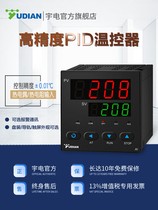 UTV temperature controller Xiamen UTV digital display intelligent fully automatic temperature-controlled meter PID temperature controller high accuracy