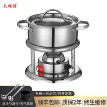 Small hot pot one person one-pot 304 small personal boiling pot commercial inflatable gas stove for domestic single small hot pot