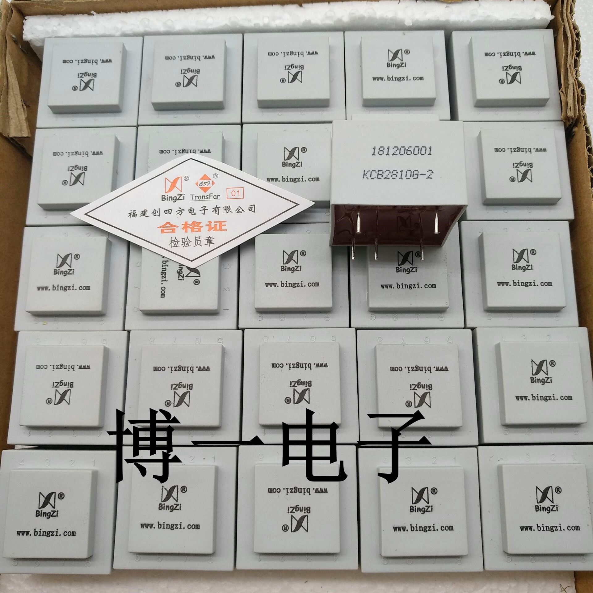 新兵字KCB2810G123 KCB2810GF3可控硅触发变压器北京创四品-图2