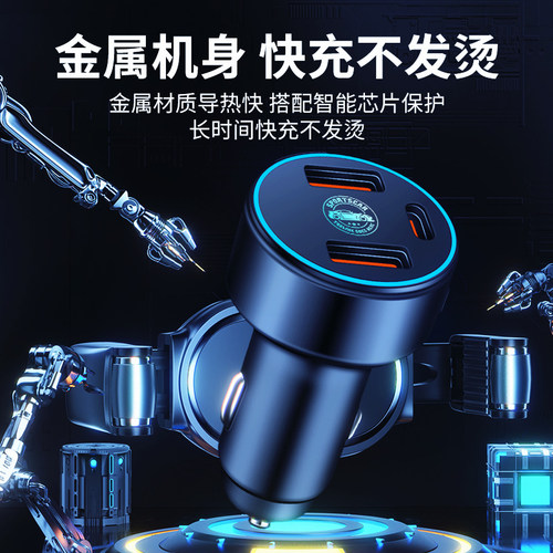 货车车载充电器24V伏大功率手机超级快充车充点烟器转换插头插座 - 图3