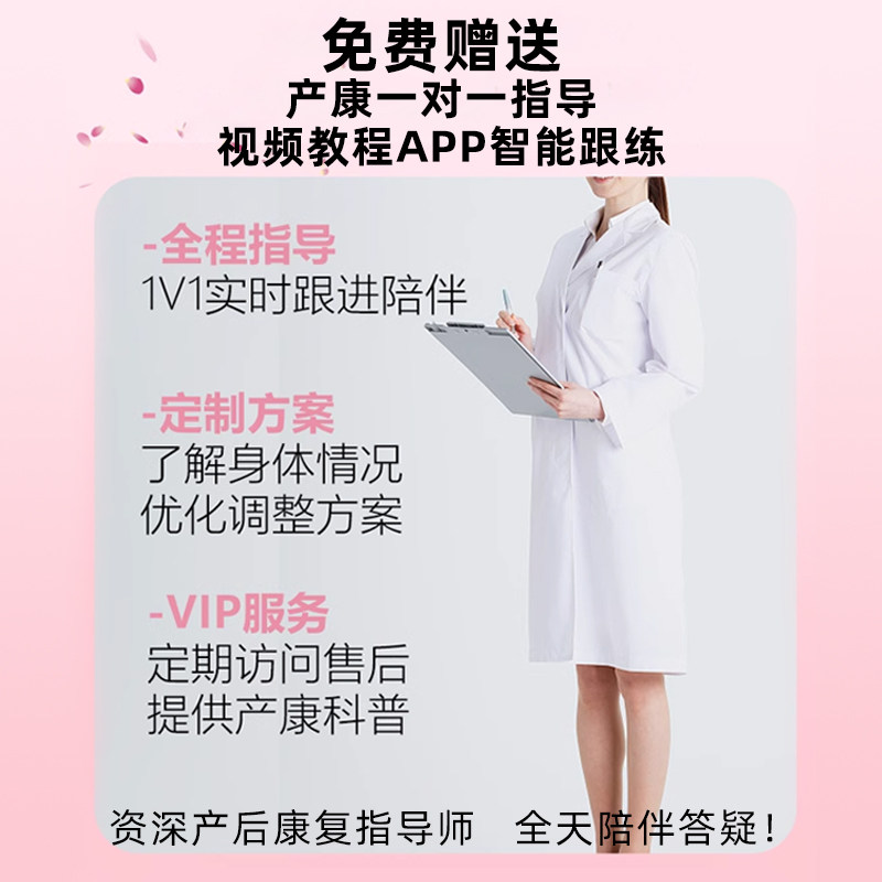 康兰妮阴道哑铃收缩盆底肌康复器产后盆底肌修复仪凯格尔训练器紧,淘宝优惠券,粉丝福利购,淘宝优惠卷