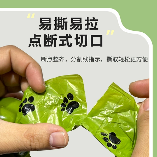 Собаки собирают дерьмовые мешки, собачьи домашние животные, собирающие мешки, маленькие капсулы могут разрушить артефакты лопата собак