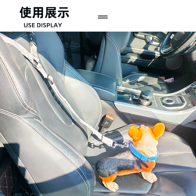 宠物狗狗安全带外出胸背带小狗汽车安全扣大狗车载用品狗坐车神器,淘宝优惠券,粉丝福利购,淘宝优惠卷