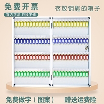 Key accommodating box aluminium alloy 48 Intermediary Key Cabinet Wall-mounted Key Management Box Car Lock Spoon Key Box