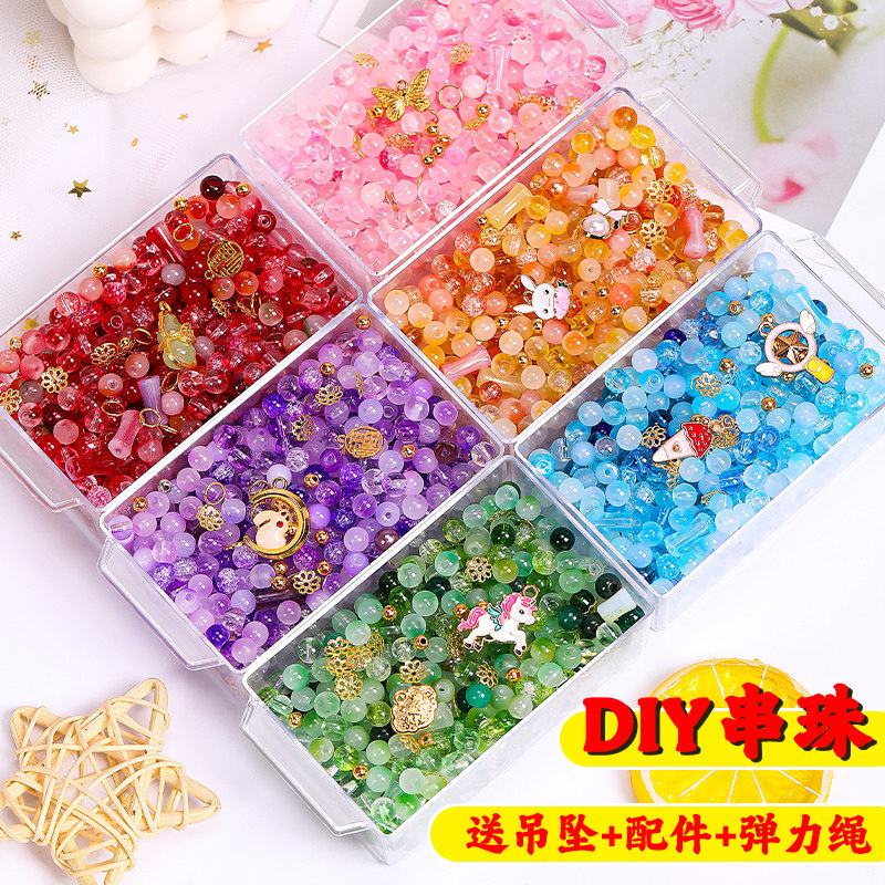 琉璃串珠手工diy材料包手链饰品配件项链手串儿童益智玩具串珠子,淘宝优惠券,粉丝福利购,淘宝优惠卷