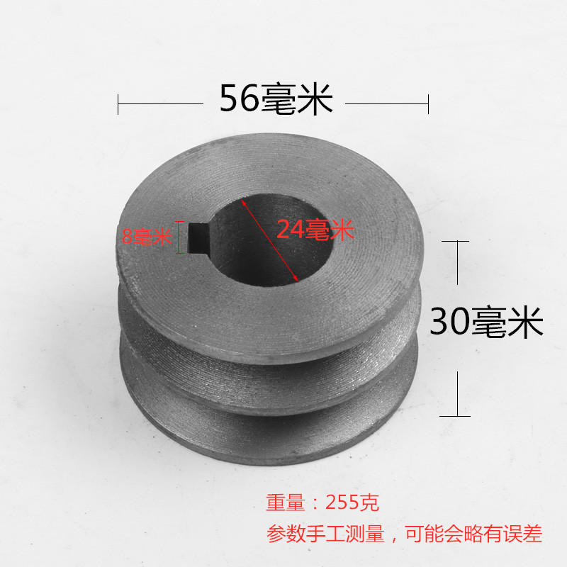 三角皮带轮铸铁皮带盘外径50mm-100双槽A型双槽电机马达皮带轮 - 图0