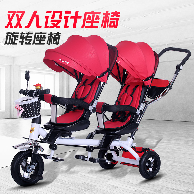 双人双胞胎宝宝双座脚踏二胎三轮车 哈富龙玩具三轮车