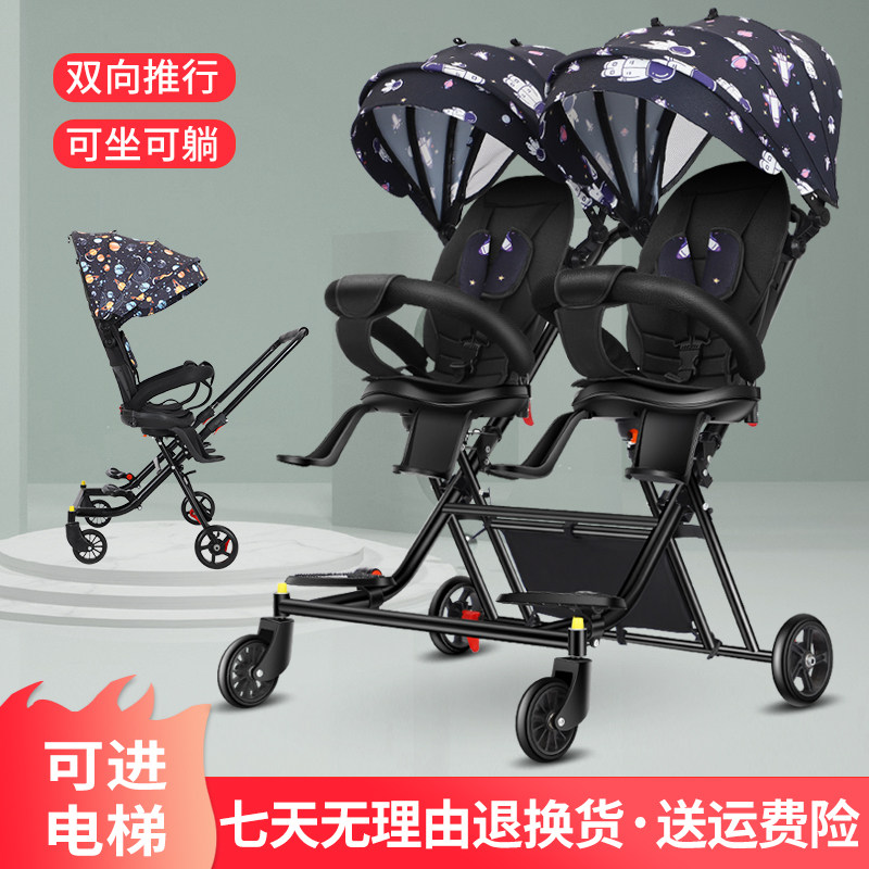 双胞胎溜娃神器双人二胎轻便手推车 哈富龙玩具三轮车
