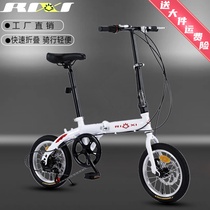 Mini 14 inch 16 inch ultra-light portable folding bike variable-speed adult children student male and female type small bike