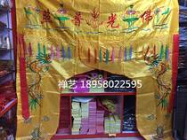 New year of age] Buddhist supplies embroidered dragon and dragon tent Buddhist door 4 m ordinary tide embroidered Longmen Buddha Hall ornaments