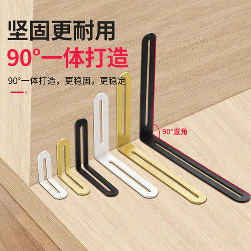 不锈钢长孔角码90度直角固定器角铁支架可调节连接件TL型层板直片 - 图2