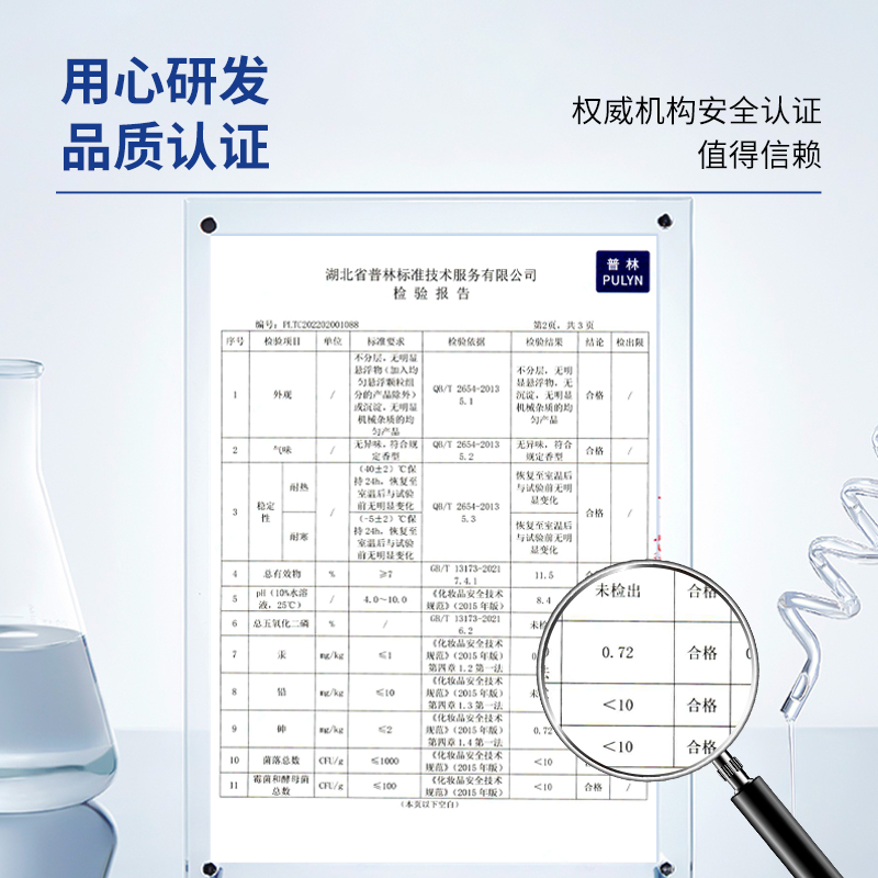 安鲨洗手液500g家用除菌清爽去油清香型按压瓶正品官方旗舰店