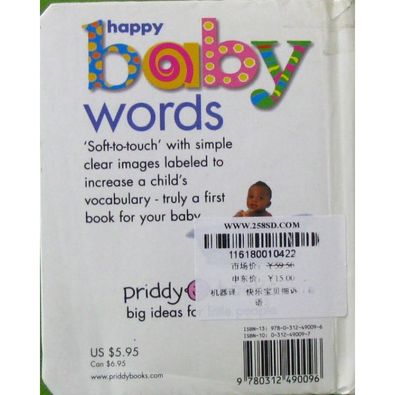 Happy Baby Words by Priddy books木板书Priddy Books开心宝贝的单词书单词 - 图0