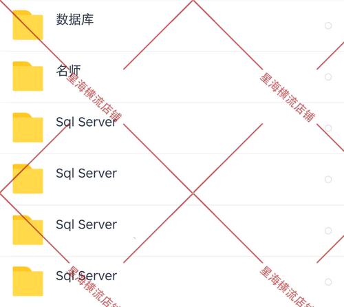 SQL教程数据库视频数据分析Sql Server|MySQL|Oracle视频教程素材 - 图1