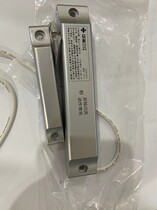 Pan Sea Trijiang Fire Door Magnetic Switch Single Door FJ-MC-07 Type Double Door FJ-MC-08 Type