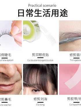修眉剪刀眉毛鼻毛修剪器不锈钢美容睫毛化妆小剪子神器专用修眉刀