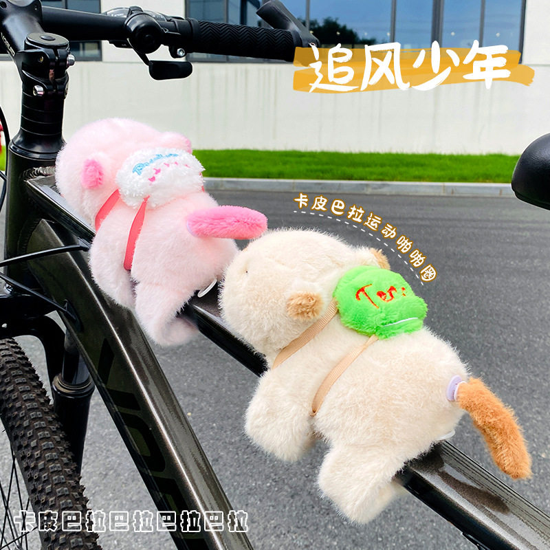 卡皮巴拉儿童自行车平衡车滑板车公路骑行装饰小配件摆件玩偶公仔,淘宝优惠券,粉丝福利购,淘宝优惠卷