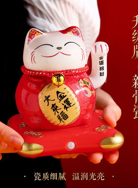 招财猫欢迎光临感应器进门超市语音提醒店铺迎宾门铃进店报警器