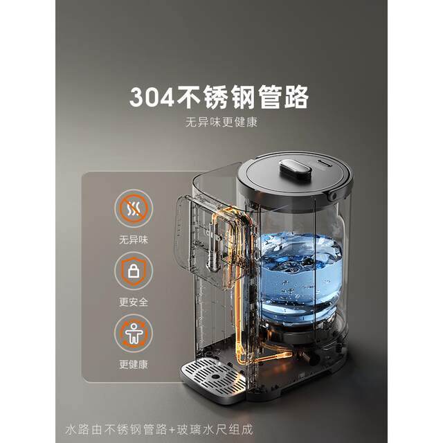 Joyoung Electric Kettle Intelligent Temperature Constant Kettle Home Integrated 2025 ເຄື່ອງປ້ຳນ້ຳກະຕຸກໄຟຟ້າໃໝ່