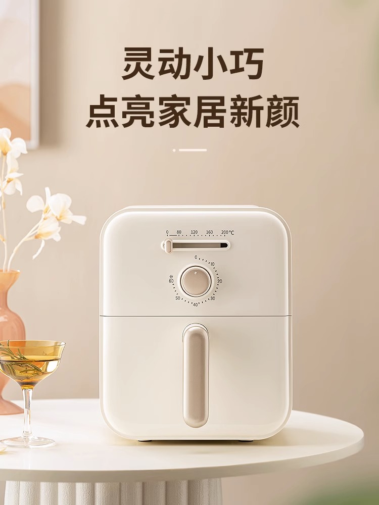 九阳空气炸锅家用新款电炸锅全自动智能大容量多功能电烤箱薯条机