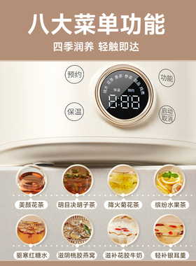 九阳全玻璃恒温养生壶家用多功能办公室小型电热烧水壶炖煮饮水机
