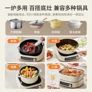 九阳IH秒涮电火锅分体家用多功能速沸煎炒电热锅煮锅鸳鸯锅电磁炉