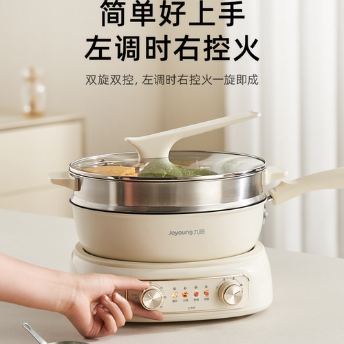 九阳电炒锅家用分体式多功能一体蒸煮不粘火锅炒菜宿舍旗舰新款 - 图2