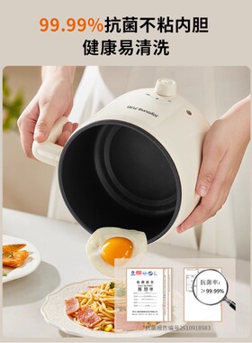九阳电煮锅多功能宿舍家用小型一体锅电热火锅泡蒸煮锅不粘锅新款