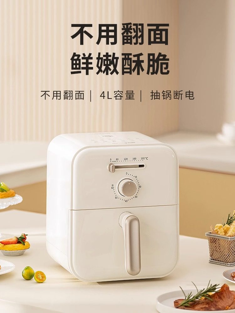 九阳空气炸锅家用新款电炸锅全自动智能大容量多功能电烤箱薯条机