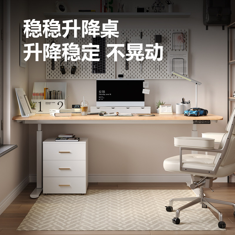 【wzo稳稳升降桌】设计师书桌智能电脑桌学习桌实木电动可升降桌,淘宝优惠券,粉丝福利购,淘宝优惠卷