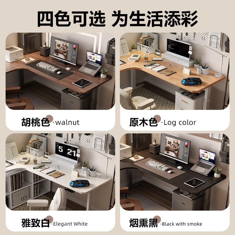【wzo稳稳升降桌】设计师书桌智能电脑桌学习桌实木电动可升降桌,淘宝优惠券,粉丝福利购,淘宝优惠卷