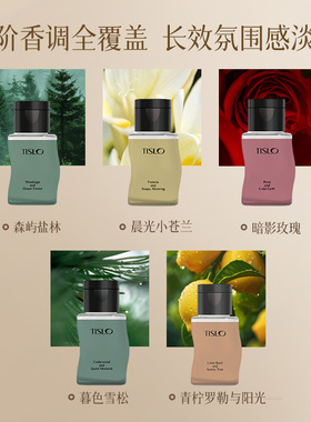 TISLO二合一沐浴洗手液体验装