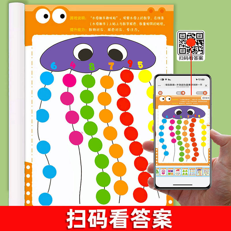 图5