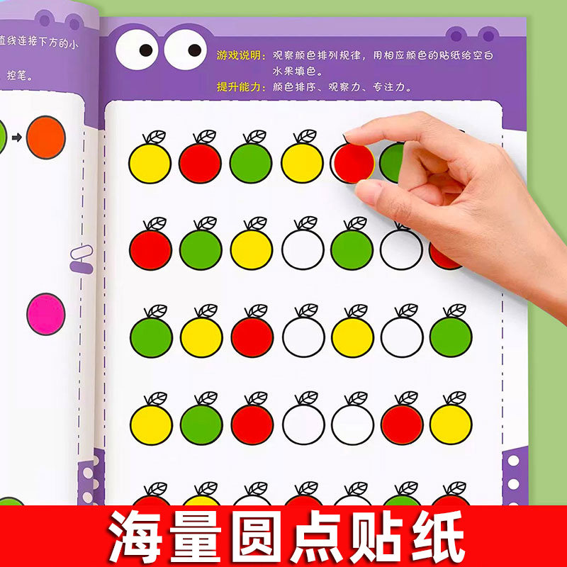 图4