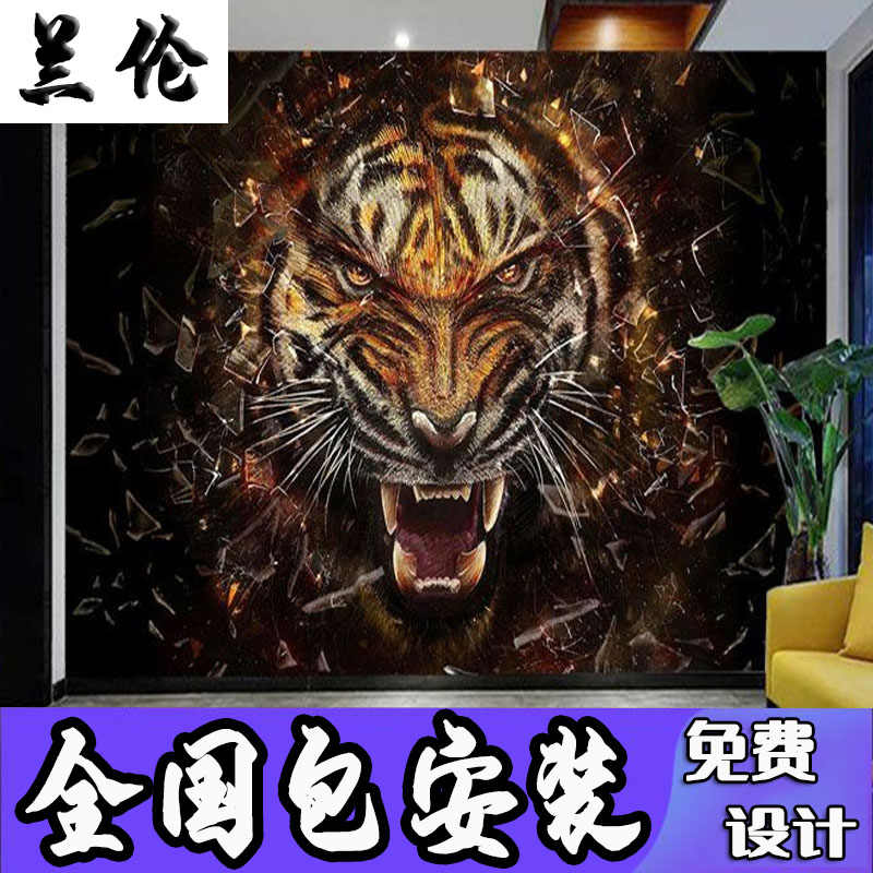 纹身壁纸墙纸 新人首单立减十元 21年10月 淘宝海外