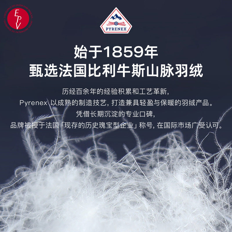 Pyrenex 马甲都市街头舒适鸭绒马甲24年新 DRAFT,淘宝优惠券,粉丝福利购,淘宝优惠卷