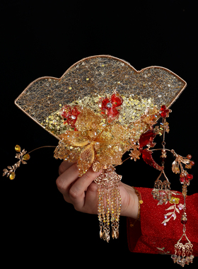 中式复古金色新娘结婚团扇喜扇子