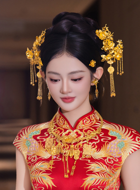 中式复古金色流苏发簪发饰套装 新娘结婚礼秀禾服龙凤褂旗袍头饰