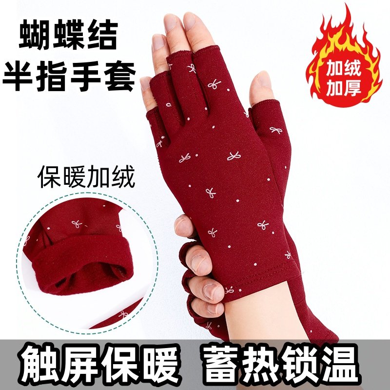 女款加绒半指触屏手套秋冬季保暖加绒防寒写字游戏开车半指手套,淘宝优惠券,粉丝福利购,淘宝优惠卷