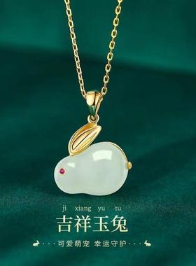 项链小兔子小众日韩简约