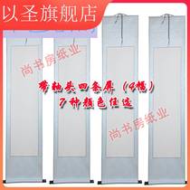 Vertical axis hanging shaft scroll 4 strips of screen mounting All-in-the-blank drawing scroll Drawing room hanging painting Meranzhu Chrysanthemum Four Feet matching