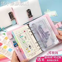 Child pressure years of money to book this deposit This password can be placed with money zipped bag loose-leaf core zero money to contain this record