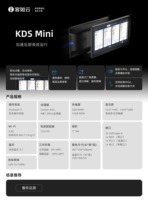 Guest-like chefs KDS (consult customer service for another single-do not support return)