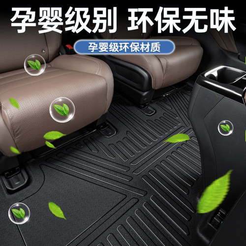 东风风光330脚垫全包围330S/350/360/370/580E380老汽车用品TPE大 - 图1