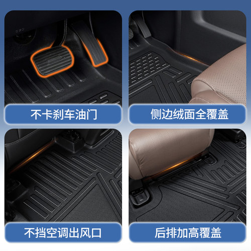 东风风光330脚垫全包围330S/350/360/370/580E380老汽车用品TPE大 - 图3