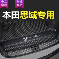 Dedicated to Honda eleven Désiré Domain Trunk Cushions all surround the eight-generation 11-generation Siwei tailbox cushion Two-compartment