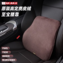 Car waist rests with waist cushion on-board seat cushions leaning against the pillow car headrests to drive the back of the waist deviner for the drivers backrest