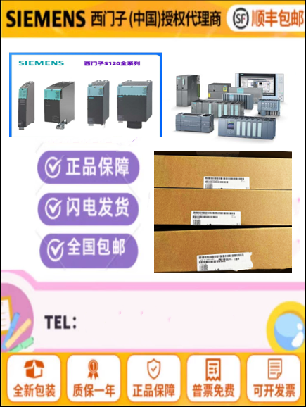 6ES7590-1AB60-0AA0 6SE6440-2UD34-5FB1 6SE6440-2UD41-3GB1原装 - 图2