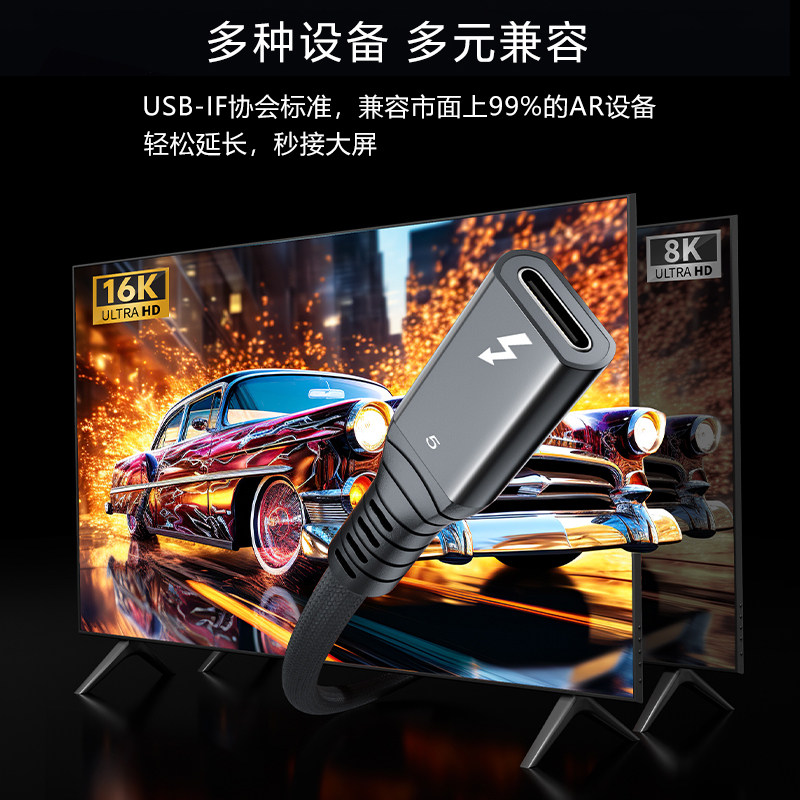 ULT-unite延长线适用XREAL雷鸟VITURE魅族Rokid pro AR眼镜XR延长USB-C数据线轻松接大屏,淘宝优惠券,粉丝福利购,淘宝优惠卷