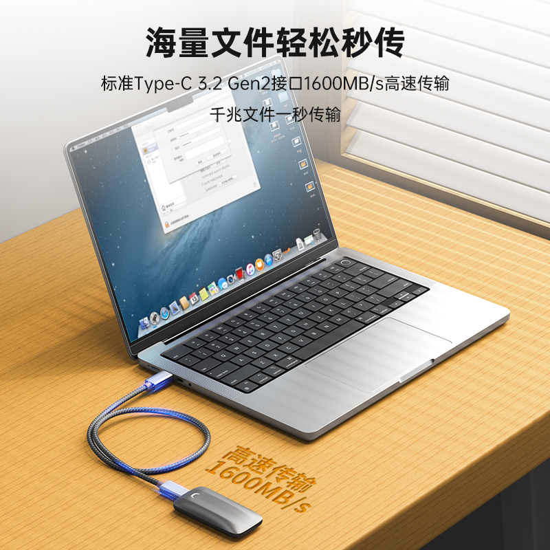 ULT-unite全功能双头typec数据线USB3.1gen2公对公4k投屏ctoc快充电PD240W适用苹果iphone15promax手机笔记本 - 图1